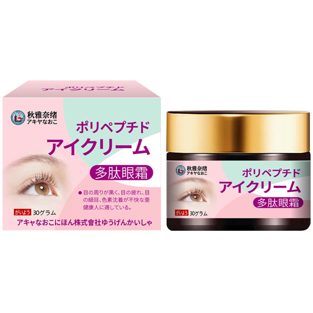 秋雅奈緒 多肽眼霜 30克/樽 2樽裝 舒緩眼部疲勞 淡化眼圈細紋