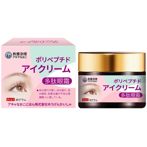 秋雅奈緒 多肽眼霜 30克/樽 2樽裝 舒緩眼部疲勞 淡化眼圈細紋