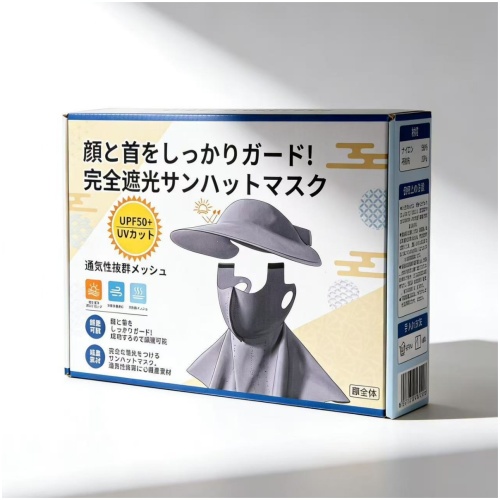 完全遮光睡眠眼罩 upf50+ 透氣舒適 黑色/粉紅色/灰色可以揀 旅途安睡必備