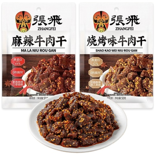 張飛 麻辣/燒烤味牛肉乾 50克/袋 高蛋白 四川特產