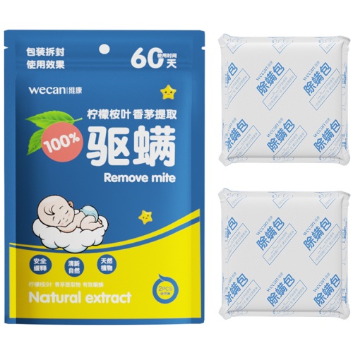 維康 植物驅蟎包 每袋有2片 可以揀3袋/5袋裝 含有檸檬桉樹葉同香茅提取