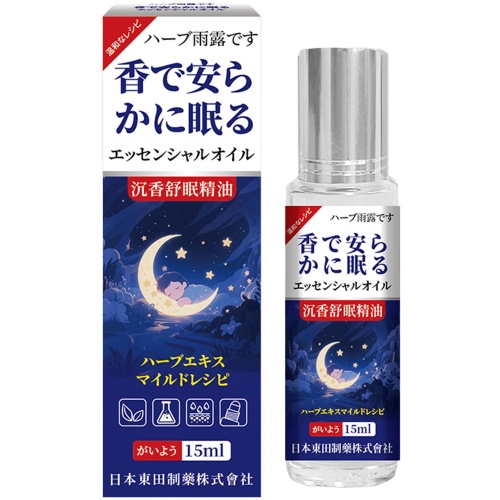 雨露香安 沉香舒眠精油 15毫升/支 3支裝 植物精粹 安神助眠 清新芳香