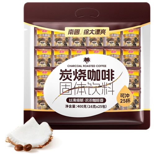 南國 炭燒咖啡 400克/袋(25包) 3袋裝 木炭深焙 零反式脂肪 細膩絲滑