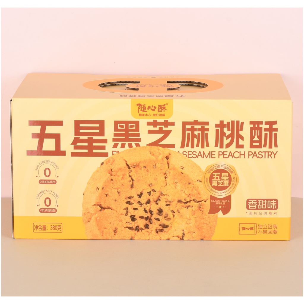 随心酥 五星黑芝麻桃酥 380克/盒