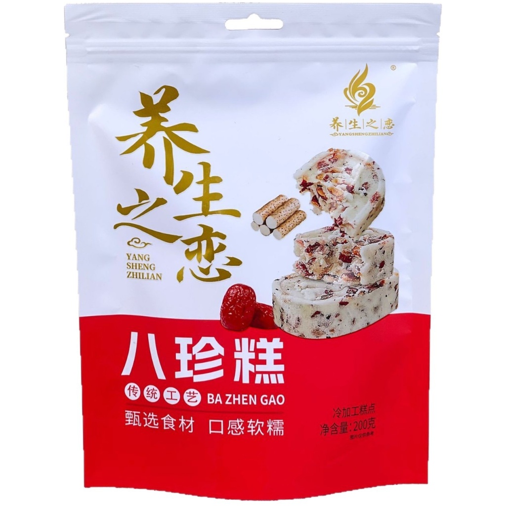 養生之戀 八珍糕 200克/袋