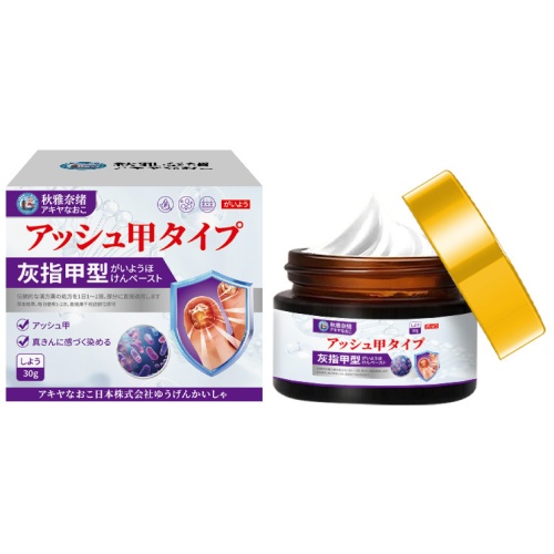 秋雅奈緒 灰甲膏 30g/盒｜2盒裝