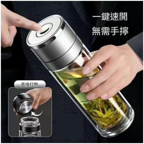 防爆鋼化玻璃杯套裝 2種顏色可選