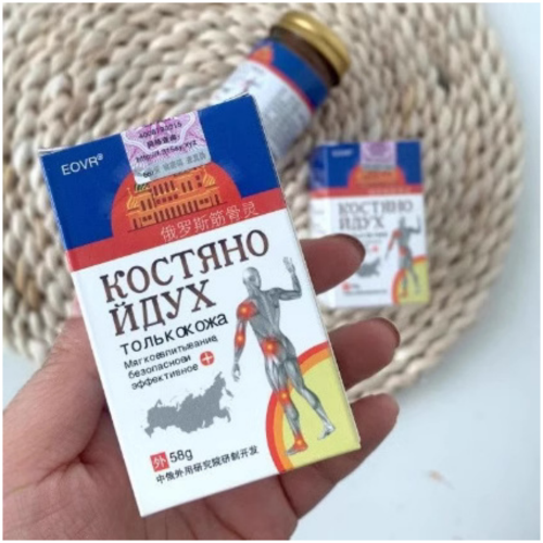 俄羅斯筋骨靈 天然草本護理乳膏 58g/瓶 1盒,2盒可選