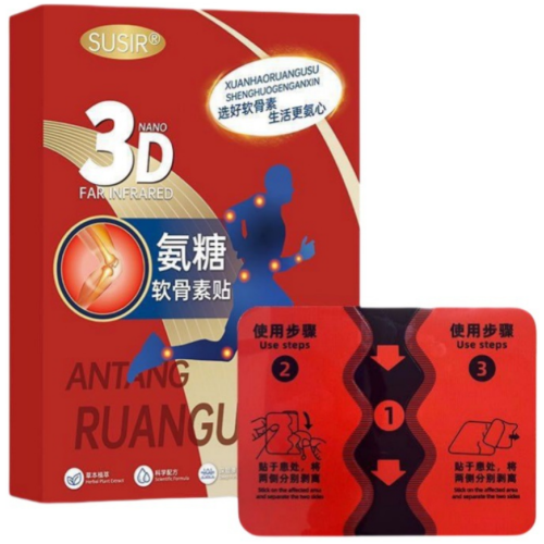 SUSIR 軟骨素貼 7貼/盒 2/4盒可選