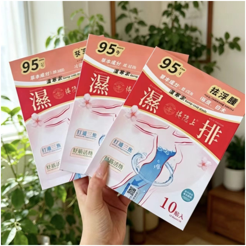 樓隱上排濕足貼 10貼/盒 10貼,20貼可選