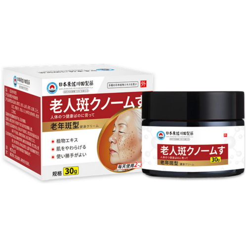 東佐川田老年斑膏 30g/盒 1盒3盒可選