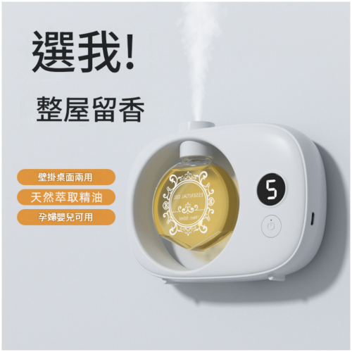 皓轩 希尔頓花果香水