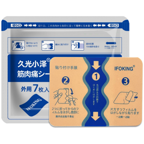 日本久光小澤 彈力布鎮痛貼 7貼/袋 薑黃貼/艾草貼/紅花貼/舒緩貼四款可選