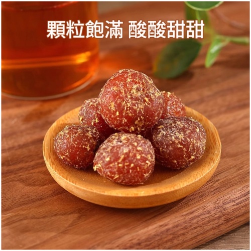 潮汕甘草油柑果 50g一袋 5袋裝/10袋裝