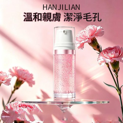 韓姬蓮 葡萄酶小氣泡潔面乳 120ml｜溫和洗卸2合1 淨膚不緊繃