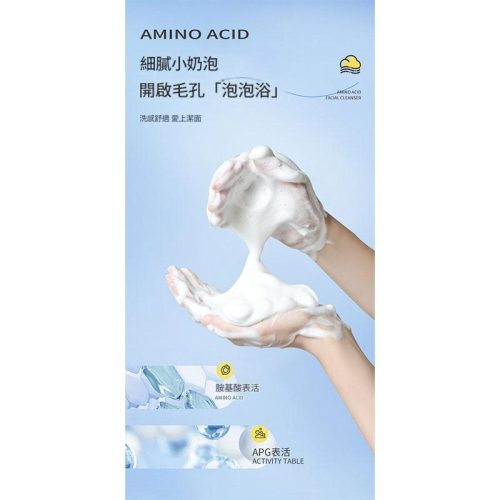 ENSEO 胺基酸精油洗面奶100g｜細膩泡棉深層清潔 舒緩控油