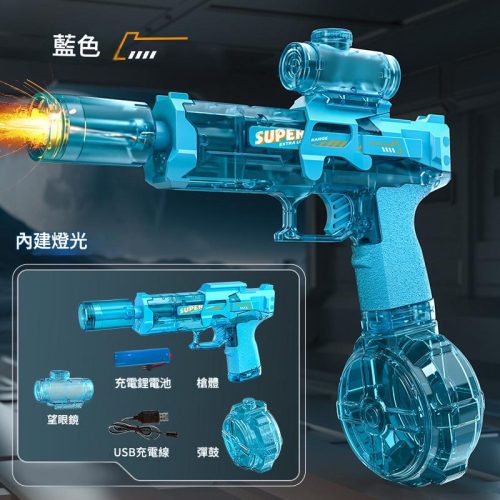 電動兒童水槍 充電款|內置燈光+望遠鏡配件 多色可選