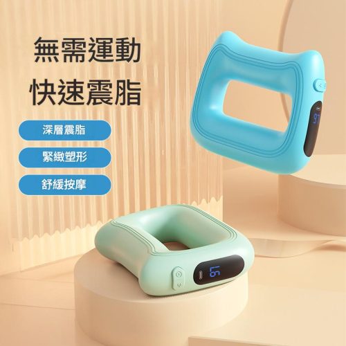 多功能筋膜環 按摩放鬆儀器 4色可選｜小巧便攜 高頻震動舒緩肌肉