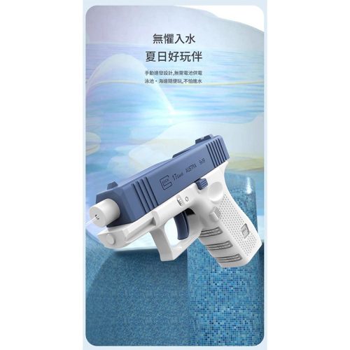 兒童手動連發水槍 灰色/藍色/粉紅色|夏日泳池海邊玩樂好夥伴