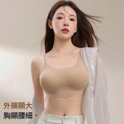 顥大胸隱形內衣 薄杯1cm+外擴4cm各1個｜多碼數4色可選 一衣兩穿顯胸顯腰