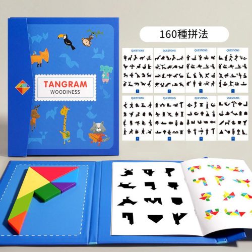 兒童智力磁性七巧板(書本 附160題)|藍色/粉紅色|提升專注力與邏輯思維