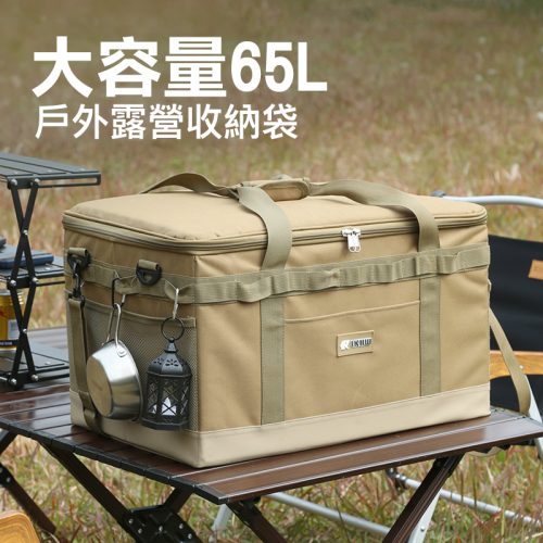 戶外露營收納包 65L|大容量分區設計 防水耐磨 野炊炊具一包搞定