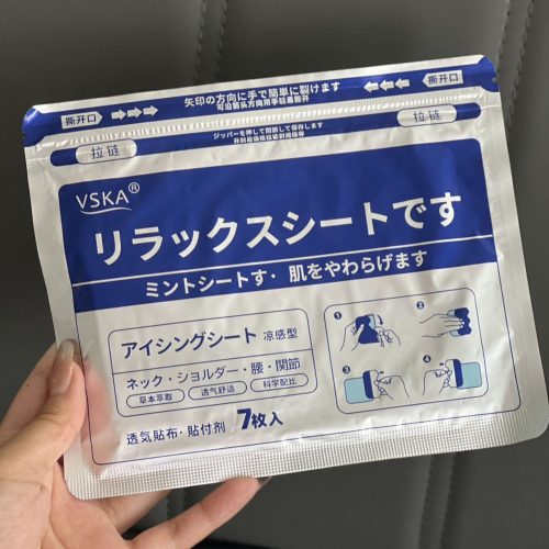 VSKA 涼感冷敷貼 7片/包
