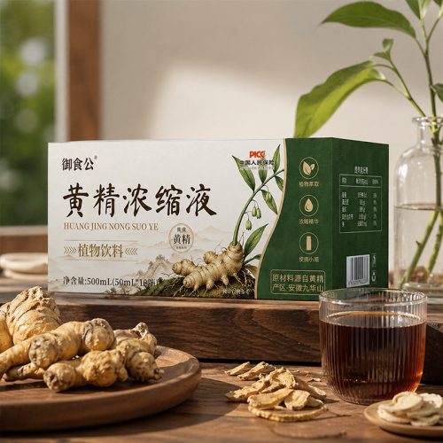 禦食公 黃精濃縮液 500ml(50ml x 10瓶)|九蒸九曬古法精萃,清新回甘
