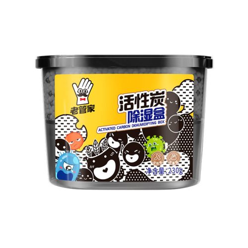 老管家 活性碳除濕盒 230g|吸濕防潮 吸附異味 母嬰安心