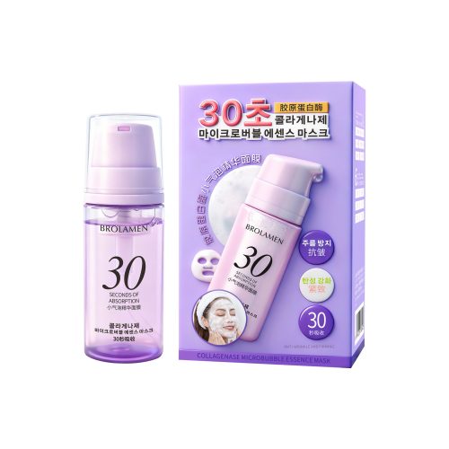 BROLAMEN 柏蘭夢 膠原蛋白酶小氣泡精華面膜 3瓶裝｜30秒吸收免清洗