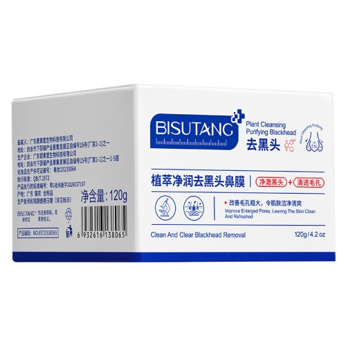 BISUTANG碧素堂 植萃淨潤去黑頭鼻膜 120g｜淨澈黑頭 清透毛孔
