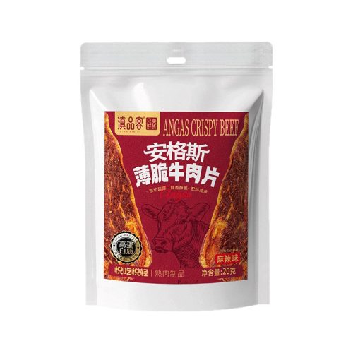 滇品客 安格斯薄脆牛肉片 麻辣味/五香味 20g|原切肉質 香脆耐嚼