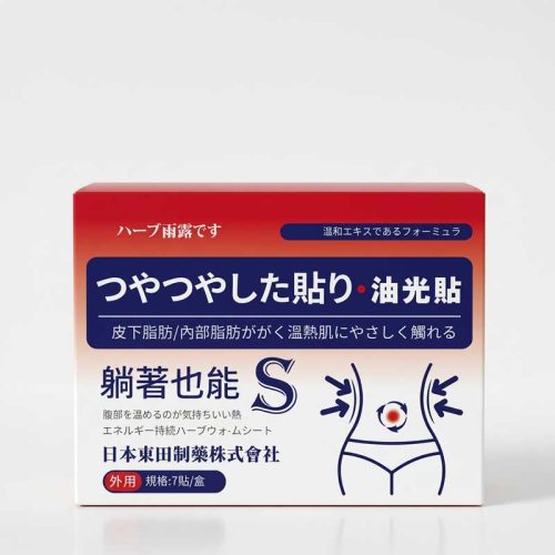 日本東田製藥 油光保健貼|7貼/盒|2盒裝