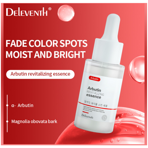 DEleventh 熊果苷精華液 提亮膚色 斷黑淡斑 改善暗黃 深層補水 37ml