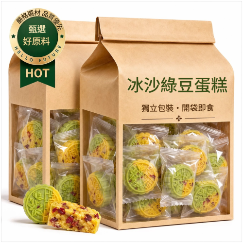 春亭 冰沙綠豆糕 500g/包 1包,2包可選