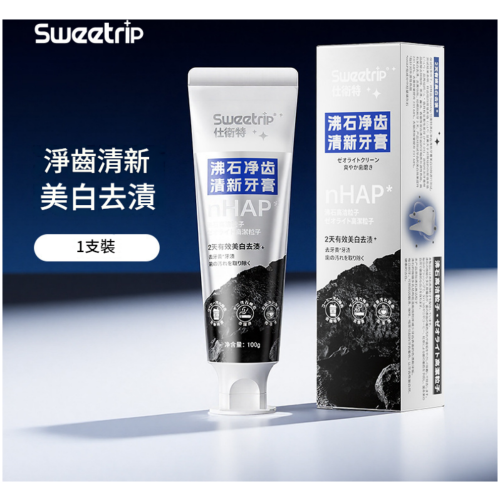 仕卫特 沸石美白牙膏 100g/支