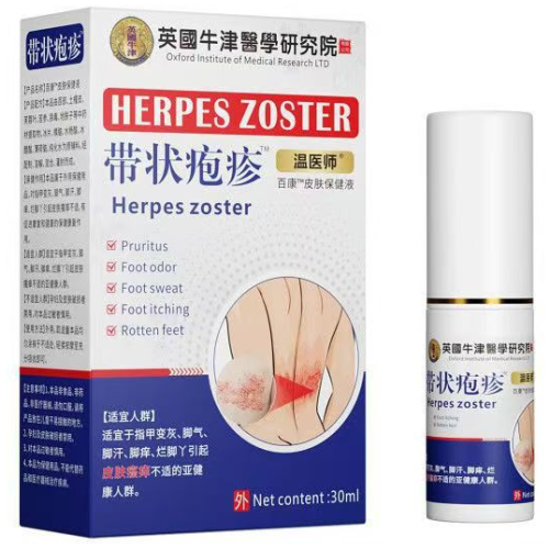 溫醫師 英國牛津帶狀皰疹噴劑 30ml/瓶