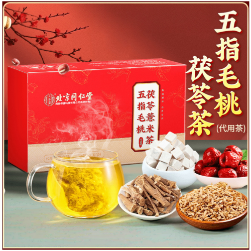 北京同仁堂 五指毛桃茯苓薏米茶健脾祛濕養生茶包 155g/盒 1盒,3盒可選