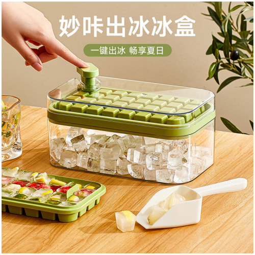 按壓式食品級冰格 家用雙層儲冰盒 1套,2套可選