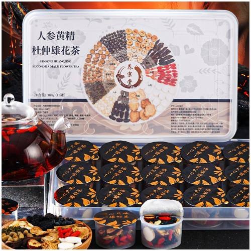 養宗堂 小罐養生茶 20g/罐 15罐/盒