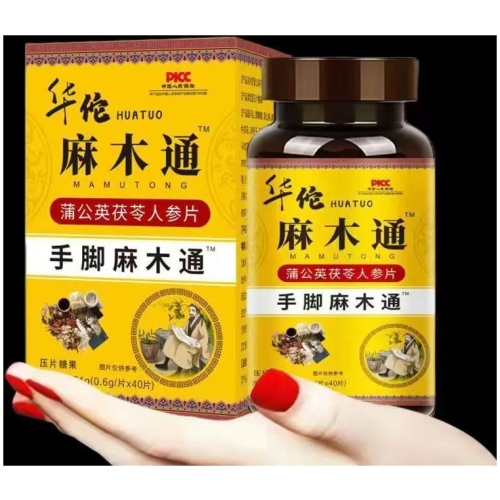 麻木通片 蒲公英茯苓人參片 40片/盒 24g