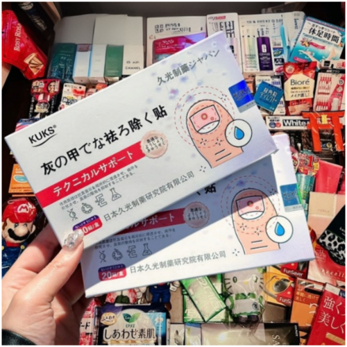 KUKS 灰甲保健貼溫和護理貼紙 20貼/盒 1盒,3盒可選