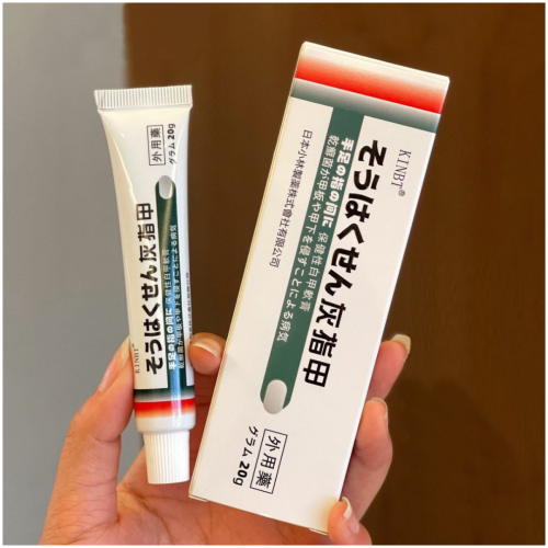 KINBT 甲溝抑菌膏 20g/瓶 1盒,3盒可選