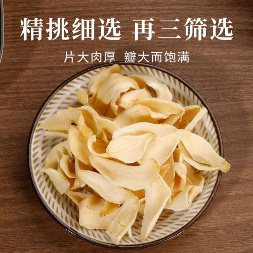 國藥特醫 龍牙百合乾 50g/罐|精挑細選片大肉厚 煲湯清甜滋潤