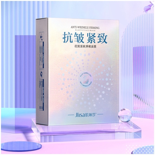 肌琳莎抗皺緊緻彈嫩面膜 菸鹼醯胺提亮 補濕緊緻 淡紋嫩膚 10片/盒 x4盒