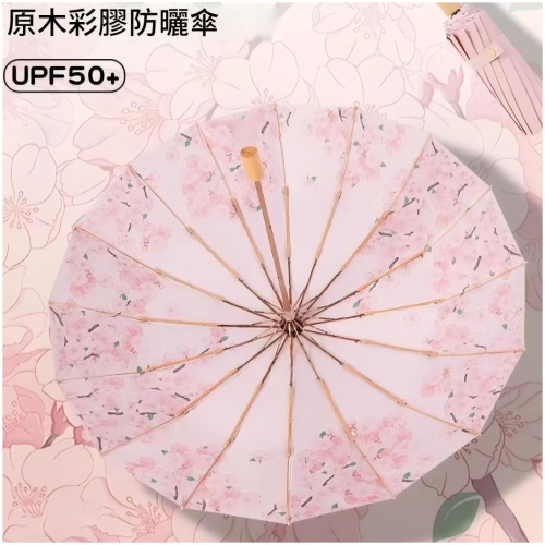 十里桃花 16骨新中式防曬傘｜彩膠抗風設計 UPF50+ 配同款手提袋