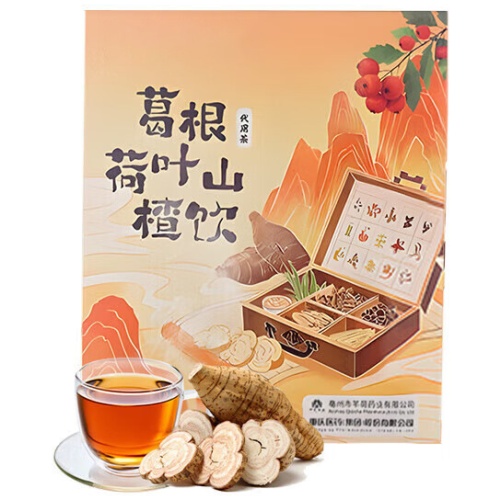 葛根荷葉山楂飲 100克/盒