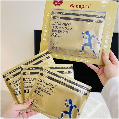 BANAPRO氨糖溫熱貼