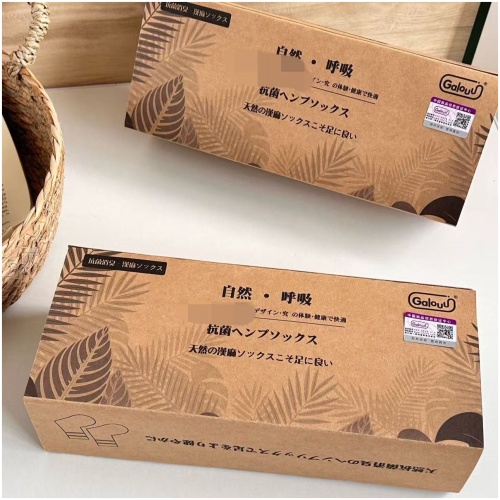 Galouu 10A級天然漢麻抑菌隱形防臭襪