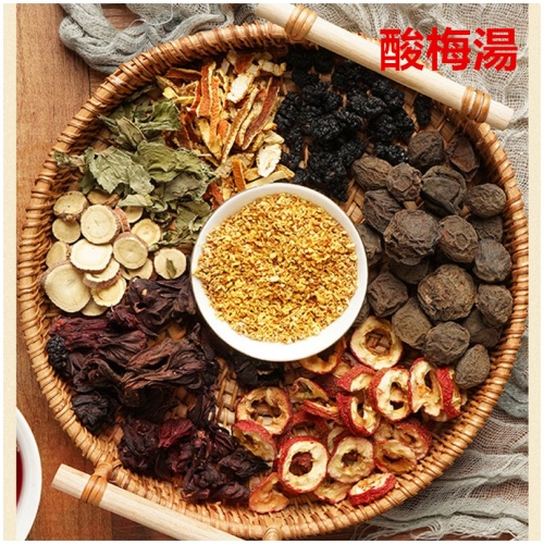 老北京酸梅湯原料包 多種天然乾果|酸甜開胃 自煮涼茶